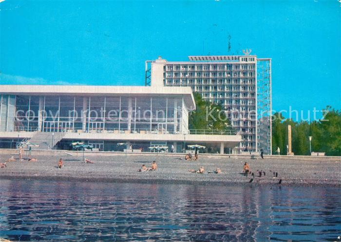 Pizunda Pitsunda Pension Apsny
