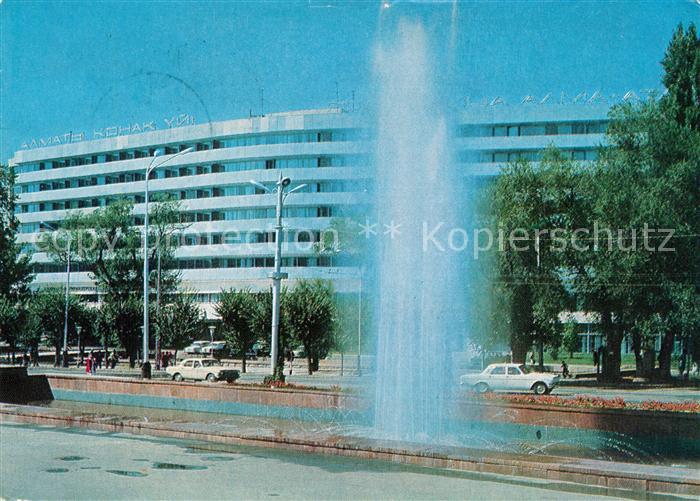 Alma-Ata Almaty Hotel Alma-Ata