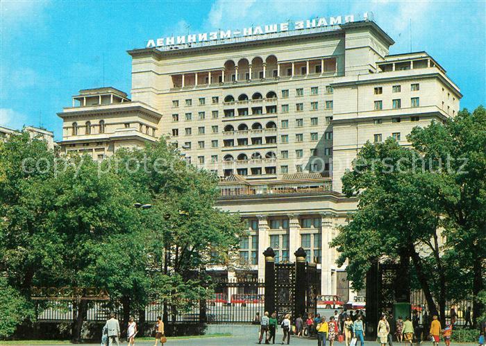 Moskau Moscou Hotel Moskau