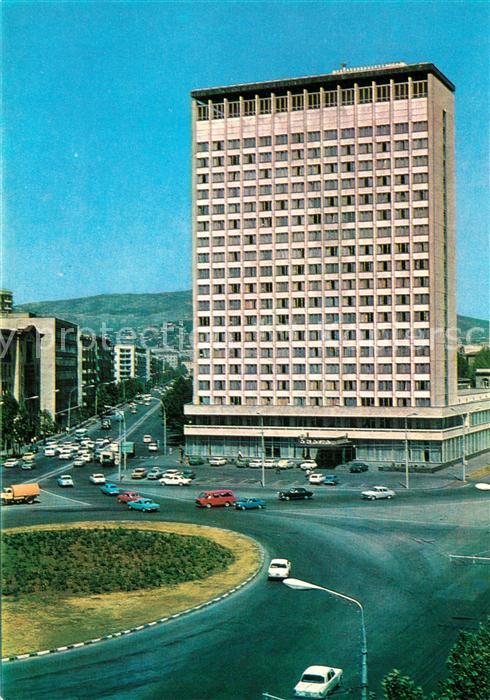 Tbilissi Hotelo Adzharia