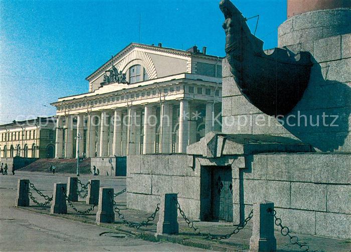 Leningrad St Petersburg Marine Museum