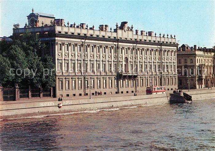 Leningrad St Petersburg Marmorpalast