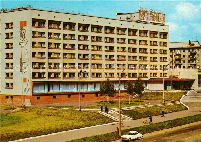 Kirow Hotel Bjatka