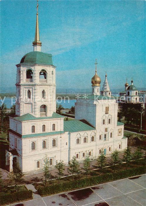 Irkutsk Khram Vo Imya Spasa Nerukotvornogo Obraza