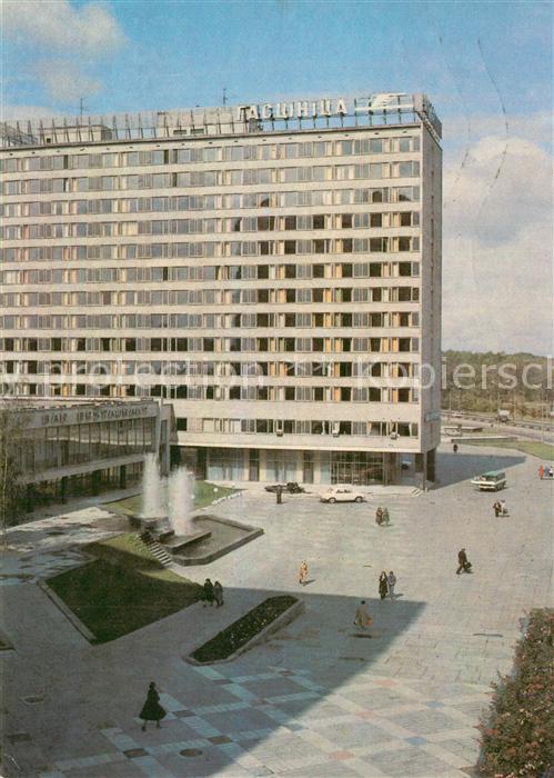 Minsk Weissrussland Hotel Jubilejnaja Inturist