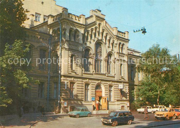 Leningrad St Petersburg Technische Institut