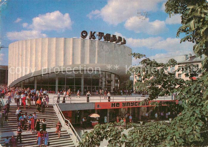 Minsk Weissrussland Kino Oktober