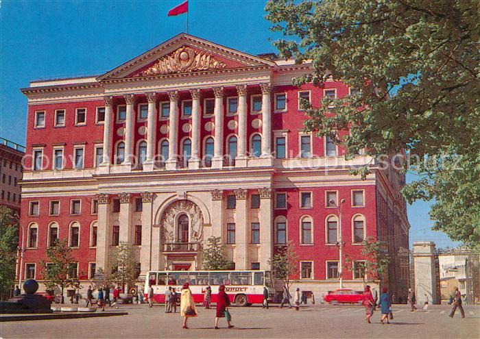 Moskau Moscou Stadtsregierung