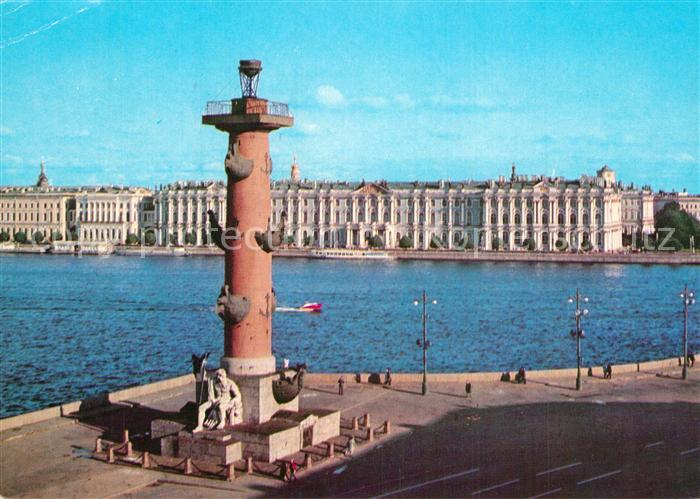 Leningrad St Petersburg Rostalnaja Kolone