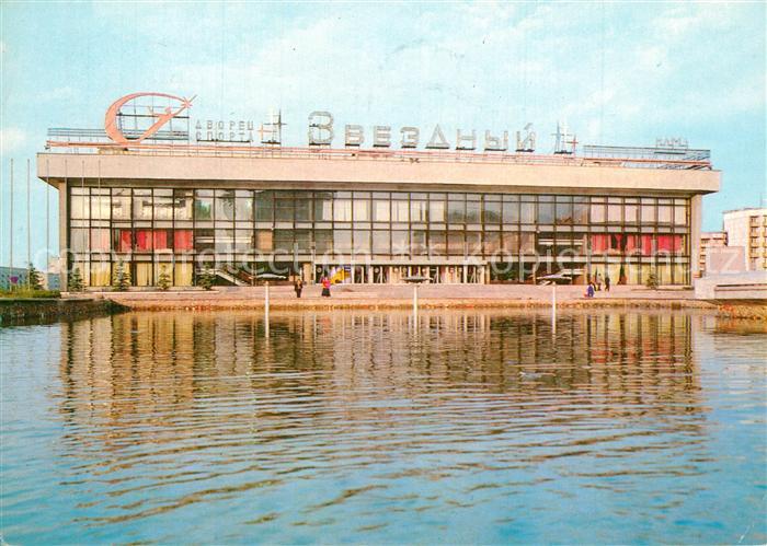 Lipezk Sportpalast