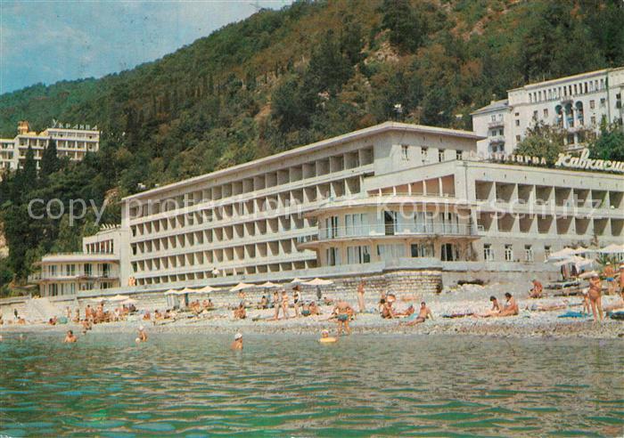Gagra sanatorium Kawkasioni