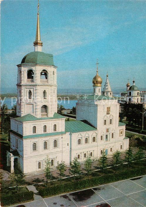 Irkutsk Khram Vo Imya spasa Nerukotvornogo Obraza