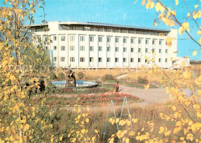 Yakutsk Permafrost Institut