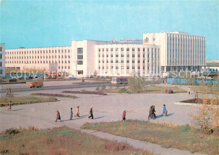 Yakutsk Produktion Yakutskzoloto