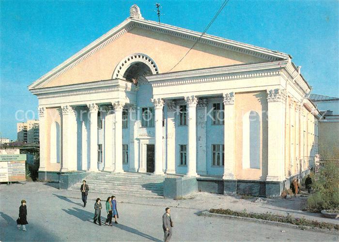Yakutsk Russischer Dramatheater