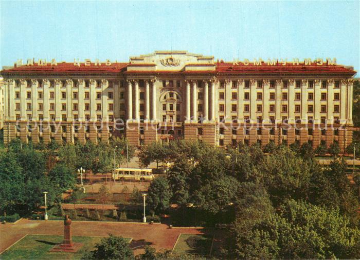 Kuibyschew Samara Platz