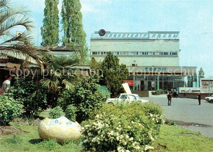 Suchumi kino
