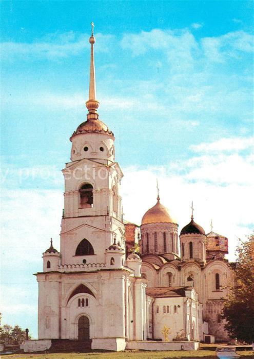 Vladimir Russland Mari? Himmelfahrt Kathedrale