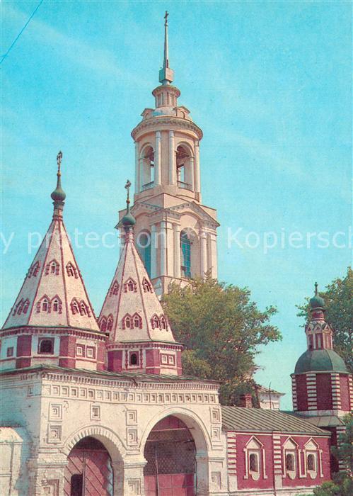 Susdal Tempel