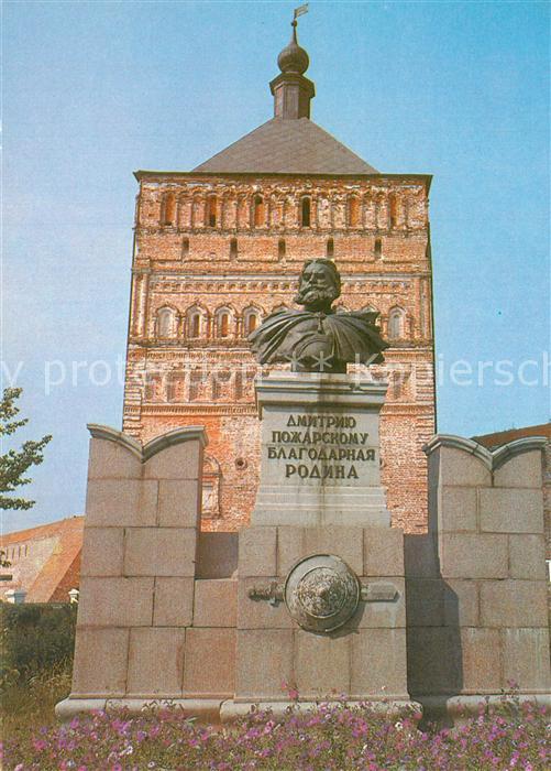 Susdal Denkmal Dmitrie Poscharskomu