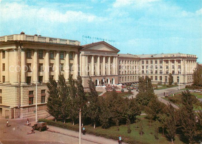 Rostov-On-Don Institut fuer Agrartechnik