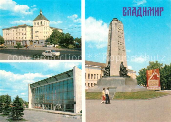 Vladimir Russland Hotel Theater, Monument zu 850 Jahren Stades