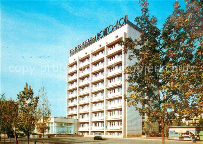 Volgograd Wolgograd Hotel Volho-Don