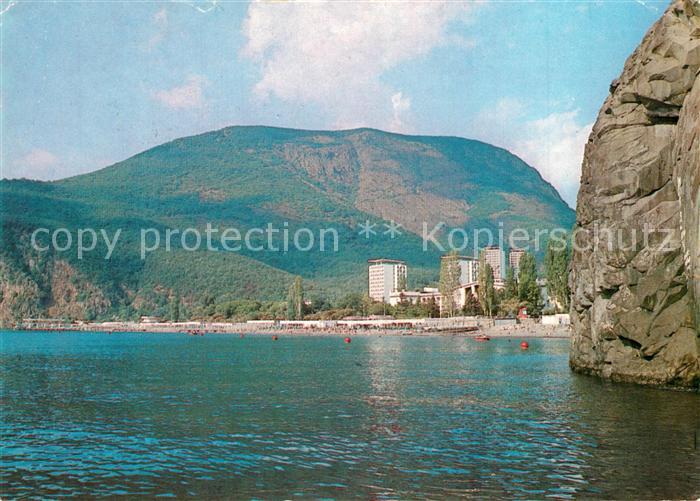 Aluschta Krim Crimea Sanatorium