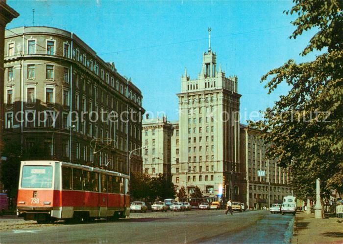 Harkov Ukraine Stadt