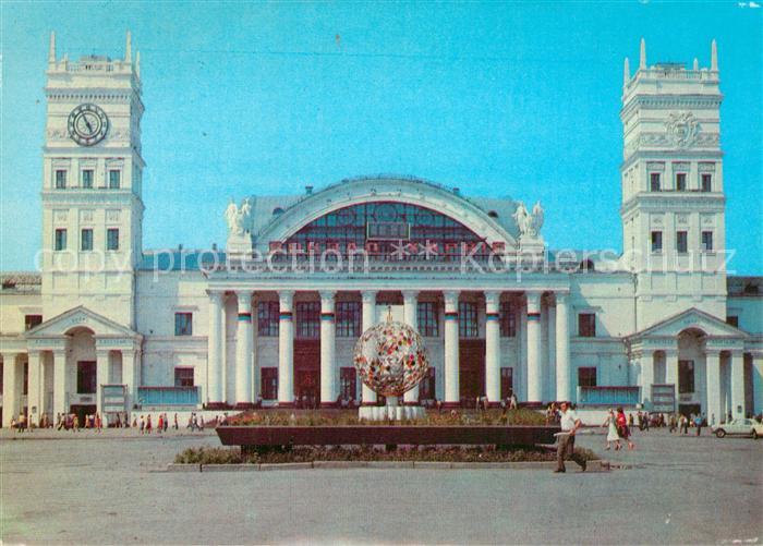 Harkov Ukraine Bahnhof