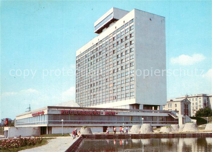 Harkov Ukraine Hotel Mir