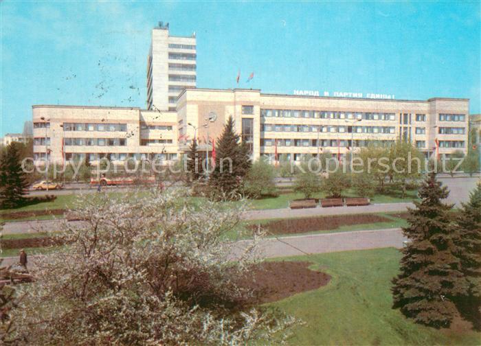 Donetsk Rathaus