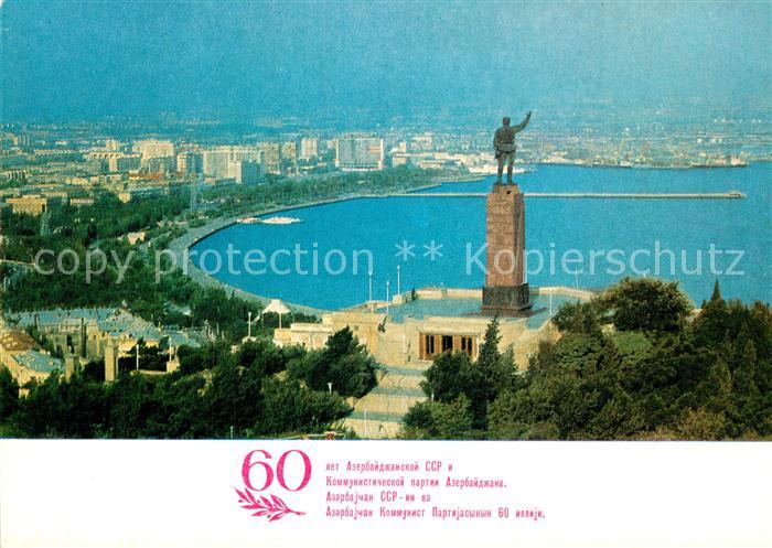 Baku Monument
