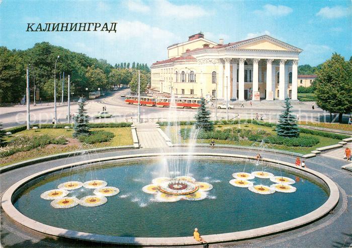 Kaliningrad Regional Drama Theatre Springbrunnen