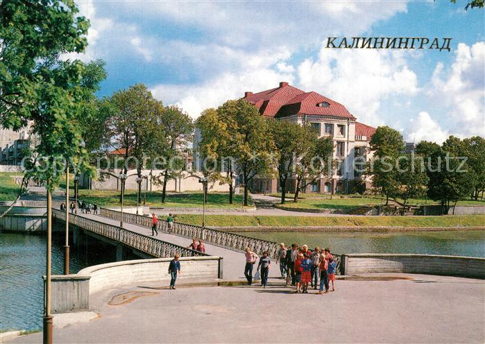 Kaliningrad Regional Museum of History and Fine Arts