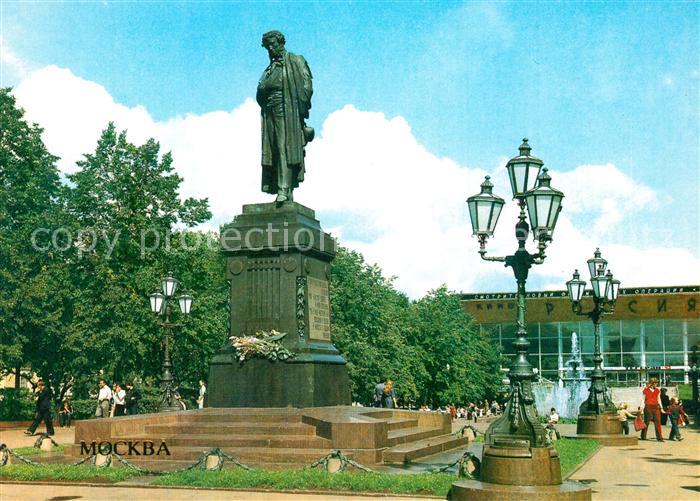 Moscow Moskva Monument to Alexander Pushkin