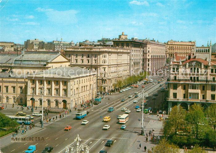 Moscow Moskva Marx Avenue