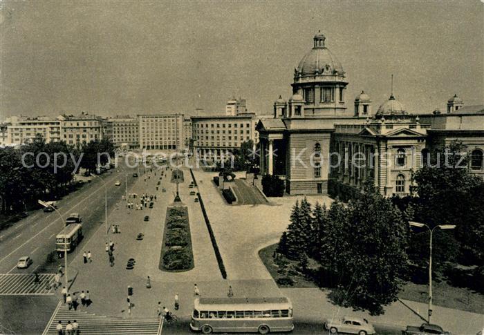Beograd Belgrad Marksa i Engelsa