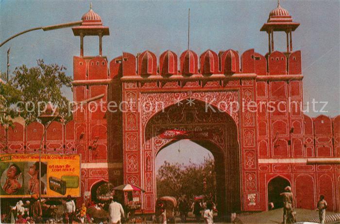Jaipur City Gate