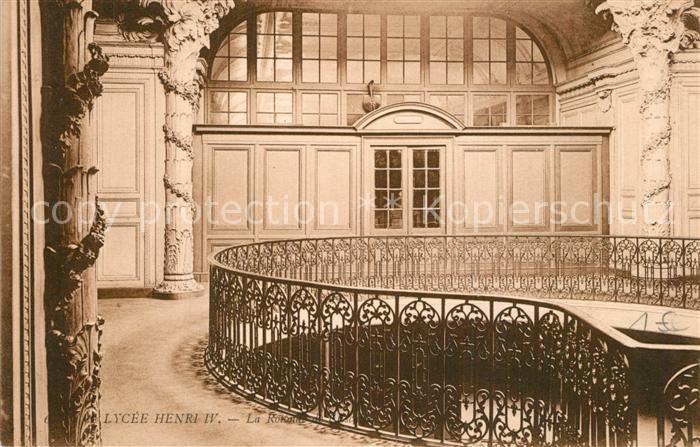 Paris Lycée Henri IV Rotonde de l'escalier