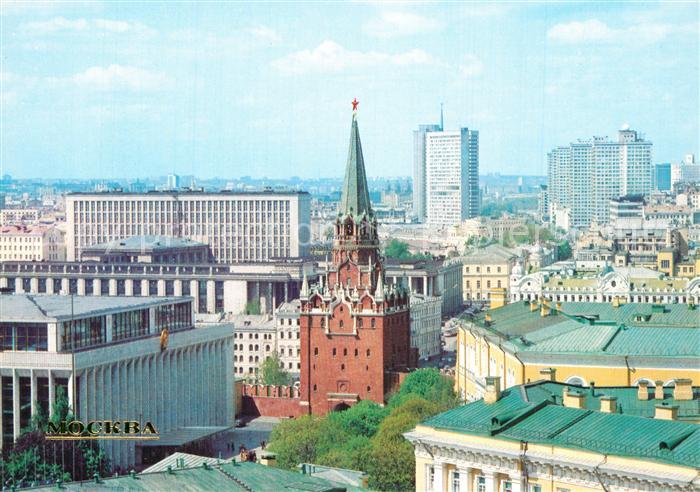 Moscow Moskva Kreml Kongresspalast Dreifaltigkeitsturm