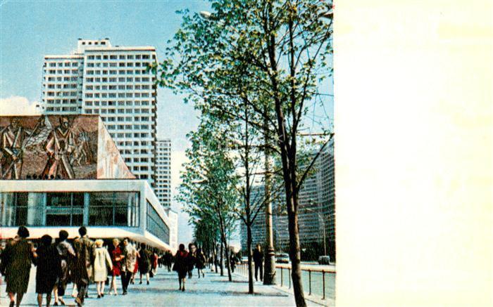 Moscow Moskva Kalinin Avenue