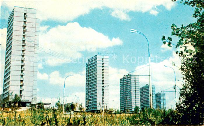 Moscow Moskva Dwelling houses on Lenin Avenue