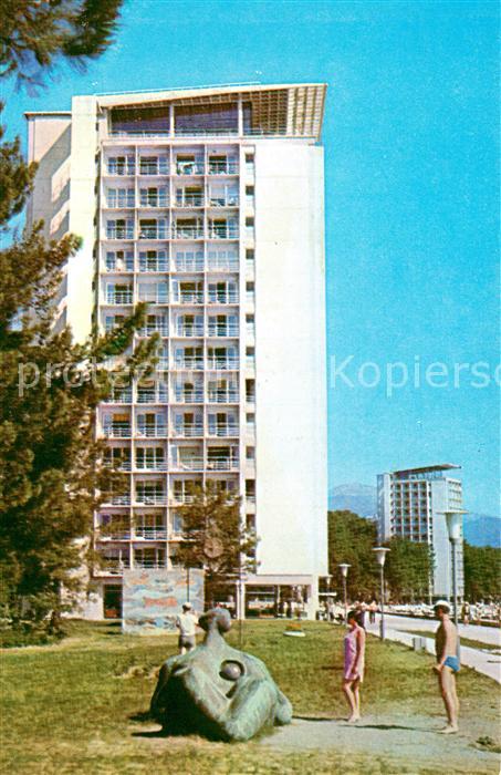 Pitsunda Pizunda Zolotoye Runo Boarding house
