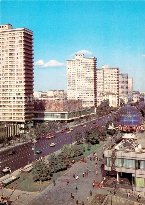 Moscow Moskva Kalinin Avenue Hochhaeuser