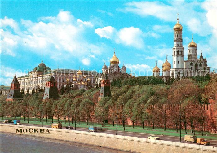 Moscow Moskva Kremlin from the Moskva River