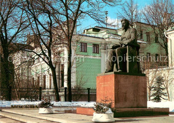 Moscow Moskva Statue of M. I. Kalinin Denkmal