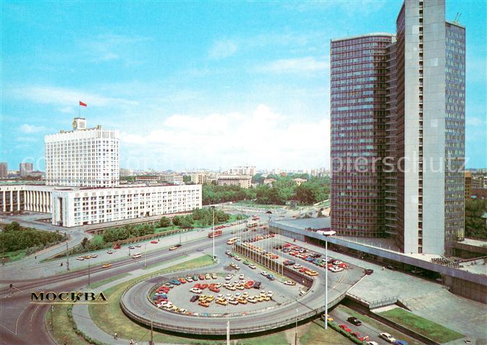 Moscow Moskva RSFSR Council of Ministers and Council for Mutual Economic Assista