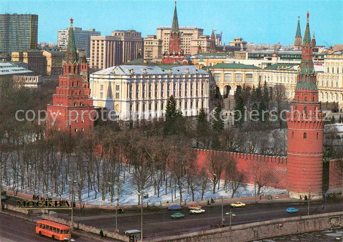 Moscow Moskva Kremlin Borovitskaya and Vodovzvodnaya Towers