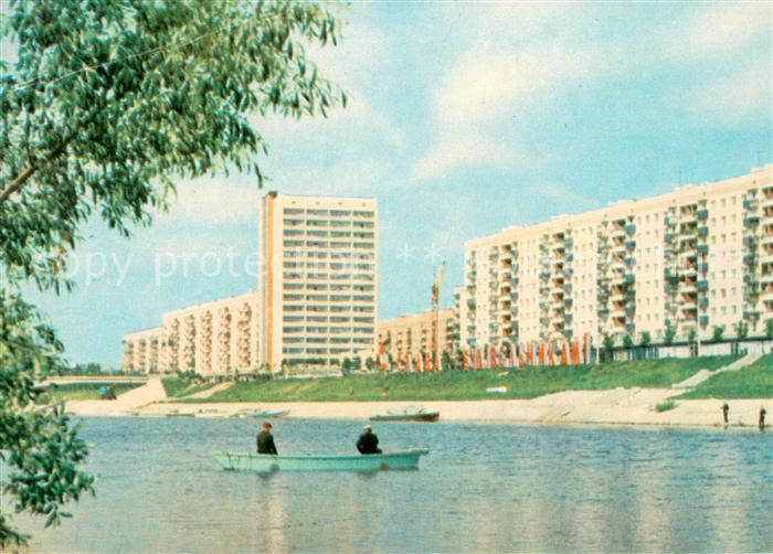 Kiev Kiew Rusanivka Apartment Houses